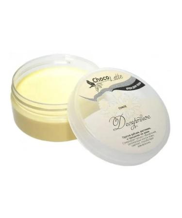 CHOCOLATTE Body cream dessert from stretch marks of cracks and scars 150 ml