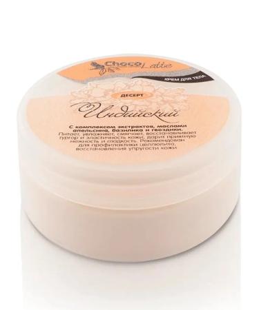 CHOCOLATTE Body cream Dessert Indian 150 ml - Buy Online on GoSupps.com