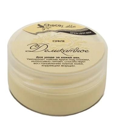 CHOCOLATTE Eye Suffle Cream Delicate 30 ml