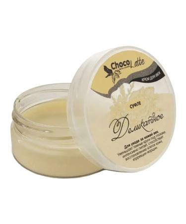 CHOCOLATTE Eye Suffle Cream Delicate 30 ml - Buy Online on GoSupps.com