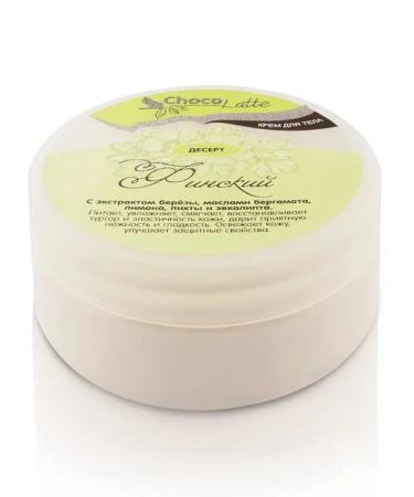 CHOCOLATTE Body cream Dessert Finnish 150 ml - Buy Online on GoSupps.com