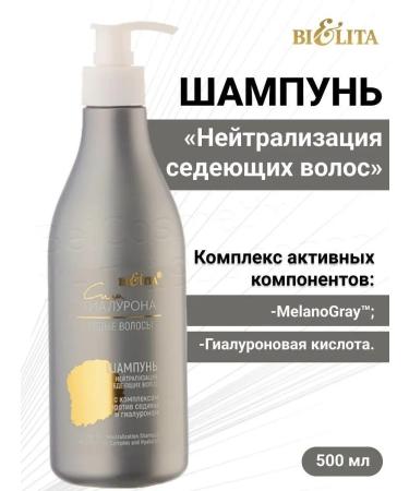 Belita-Vitex Heiluron chering