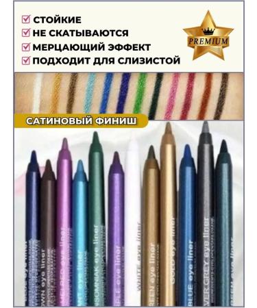 IDEAL BEAUTY Pencils and hungering decorative set 12 pieces - Buy Online on GoSupps.com
