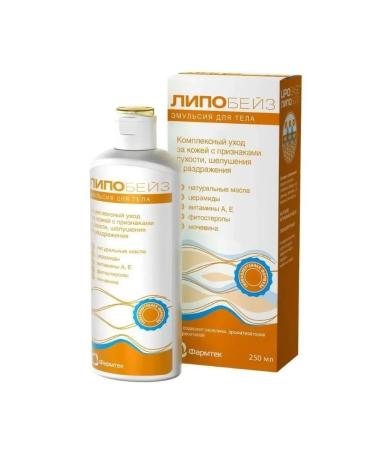 Lipobase Emulsion for the body. 1pc - 250ml - Buy Online on GoSupps.com
