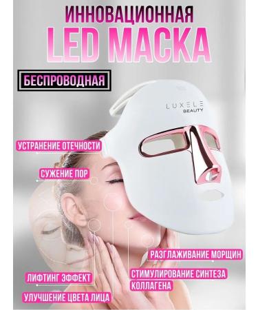 LUXELE BEAUTY LED face mask LED mask