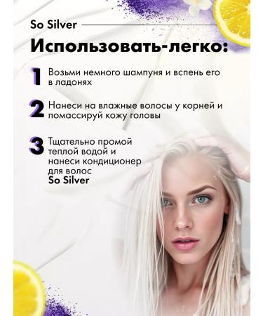 MATRIX Shampoo and hair air conditioner SO Silver set 300+300ml - Buy Online on GoSupps.com