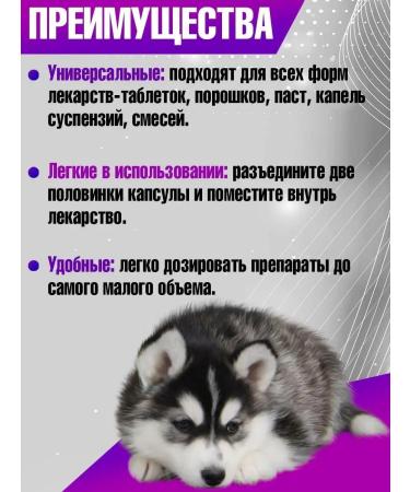 WillProf Gelatin capsules large size #00 - Buy Online on GoSupps.com