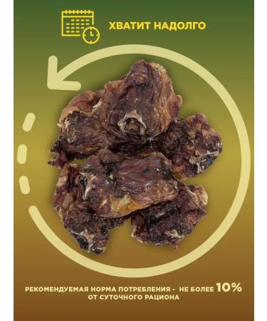 Moska Treats for dogs and cats Rabbit's neck - Buy Online on GoSupps.com