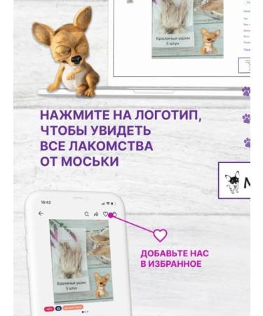 Moska Treats for dogs and cats Rabbit's neck - Buy Online on GoSupps.com