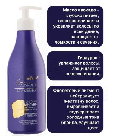 BELITA Violet shampoo for the coat -light Bolos CTOP Golce - Buy Online on GoSupps.com