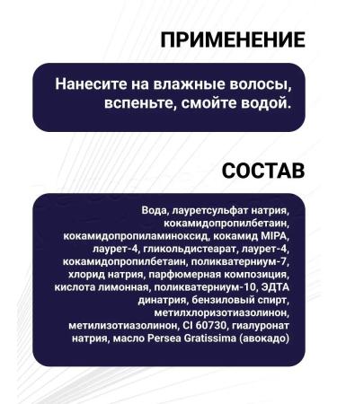 BELITA Violet shampoo for the coat -light Bolos CTOP Golce - Buy Online on GoSupps.com