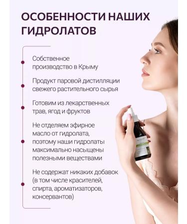 Ubtanica Natural hydrolata tonic eucalyptus 150ml - Buy Online on GoSupps.com