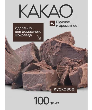 greenformula Cocoa -natural natural without sugar 100 g