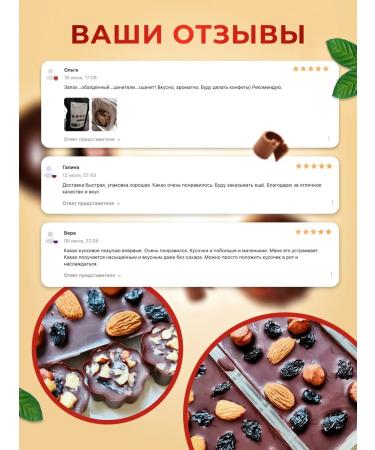 greenformula Cocoa -natural natural without sugar 100 g - Buy Online on GoSupps.com