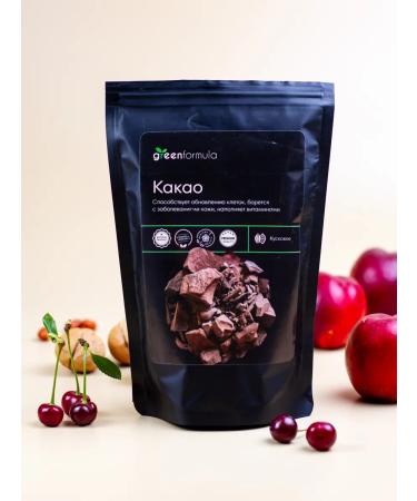 greenformula Cocoa -natural natural without sugar 100 g - Buy Online on GoSupps.com