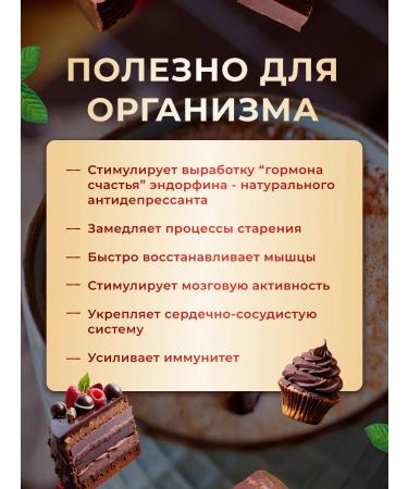 greenformula Cocoa -natural natural without sugar 100 g - Buy Online on GoSupps.com