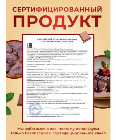 greenformula Cocoa -natural natural without sugar 100 g - Buy Online on GoSupps.com