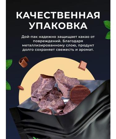 greenformula Cocoa -natural natural without sugar 100 g - Buy Online on GoSupps.com