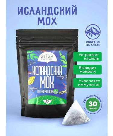 Altay Superfood Icelandic moss from coughing in bags of 30g