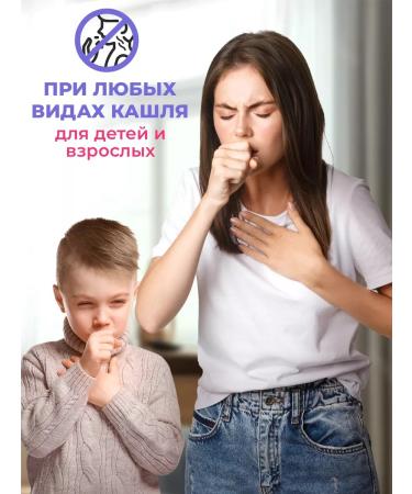 Altay Superfood Icelandic moss from coughing in bags of 30g - Buy Online on GoSupps.com