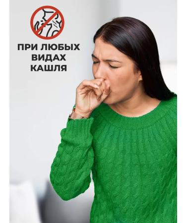 Altay Superfood Icelandic moss from coughing in bags of 30g - Buy Online on GoSupps.com