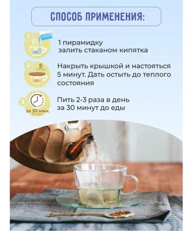 Altay Superfood Icelandic moss from coughing in bags of 30g - Buy Online on GoSupps.com