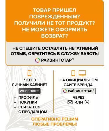 RISINGSTAR Royal milk and propolis 50 g - Buy Online on GoSupps.com