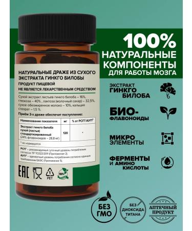 RISINGSTAR Ginkgo biloba extract Vitamins for the brain and memory - Buy Online on GoSupps.com