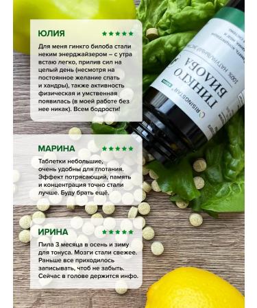 RISINGSTAR Ginkgo biloba extract Vitamins for the brain and memory - Buy Online on GoSupps.com