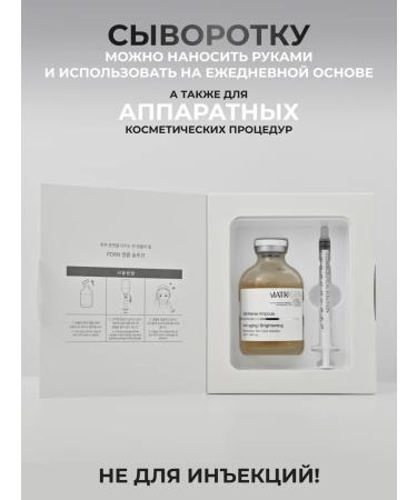 Matrigen Wheezero for the face. Liftig effect. From wrinkles 50 ml - Buy Online on GoSupps.com