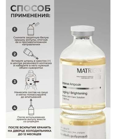 Matrigen Wheezero for the face. Liftig effect. From wrinkles 50 ml - Buy Online on GoSupps.com