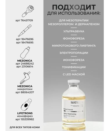 Matrigen Wheezero for the face. Liftig effect. From wrinkles 50 ml - Buy Online on GoSupps.com