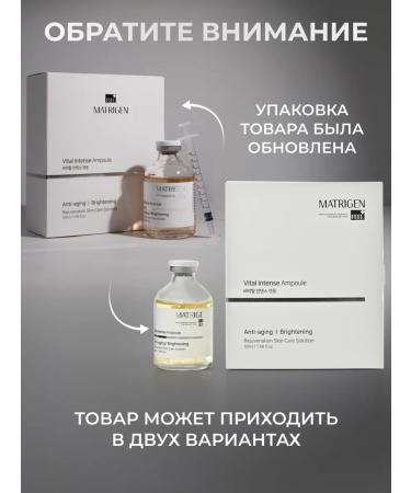 Matrigen Wheezero for the face. Liftig effect. From wrinkles 50 ml - Buy Online on GoSupps.com