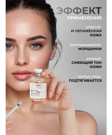 Matrigen Wheezero for the face. Liftig effect. From wrinkles 50 ml - Buy Online on GoSupps.com