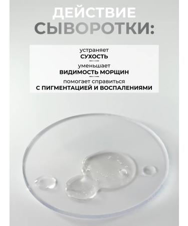 Matrigen Wheezero for the face. Liftig effect. From wrinkles 50 ml - Buy Online on GoSupps.com