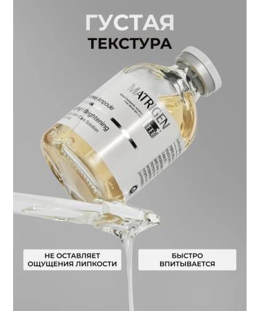 Matrigen Wheezero for the face. Liftig effect. From wrinkles 50 ml - Buy Online on GoSupps.com