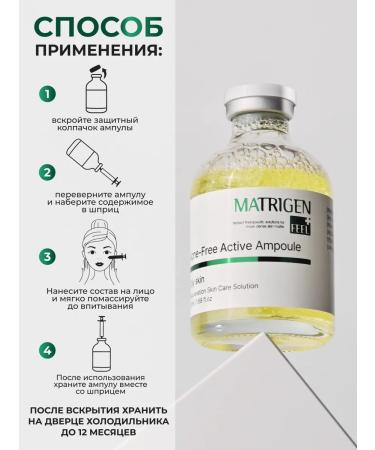 Matrigen Wheezero for the face. Cleaning soothing - Buy Online on GoSupps.com