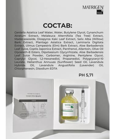 Matrigen Wheezero for the face. Cleaning soothing - Buy Online on GoSupps.com