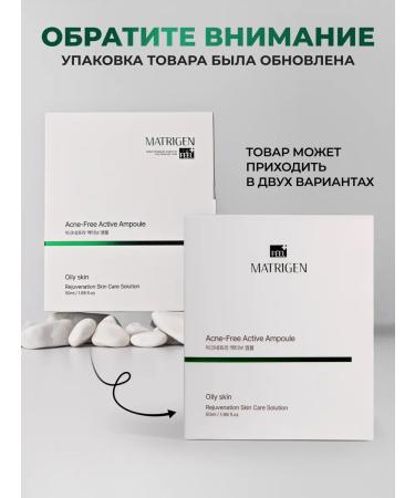 Matrigen Wheezero for the face. Cleaning soothing - Buy Online on GoSupps.com