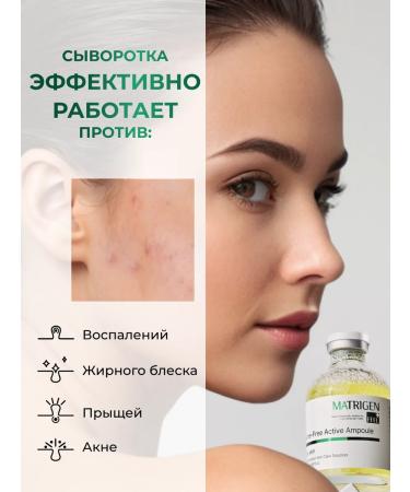 Matrigen Wheezero for the face. Cleaning soothing - Buy Online on GoSupps.com