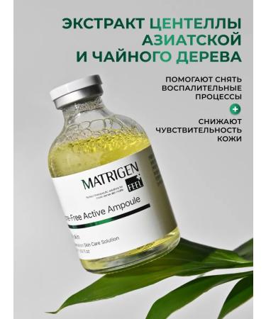 Matrigen Wheezero for the face. Cleaning soothing - Buy Online on GoSupps.com