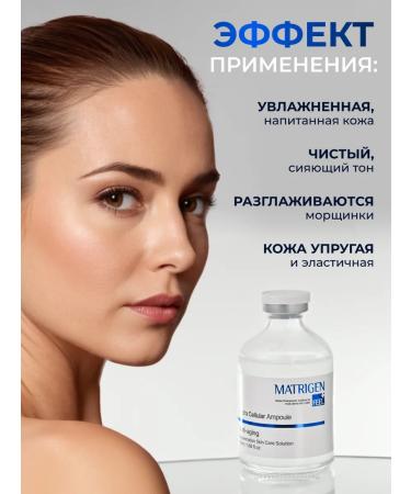 Matrigen Anti -aging serum anticipated 50 ml - Buy Online on GoSupps.com