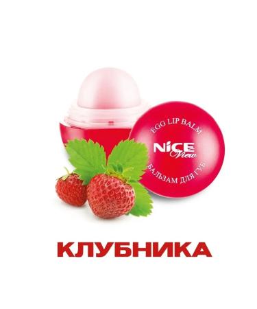 Nice View Lip balm hygienic strawberries