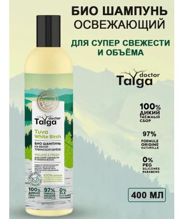 Natura Siberica Shampoo refreshing fortification and volume 400 ml