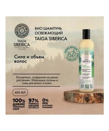 Natura Siberica Shampoo refreshing fortification and volume 400 ml - Buy Online on GoSupps.com