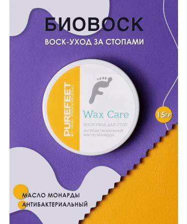 irisk Legs wax antibacterial against dryness and cracks of stop