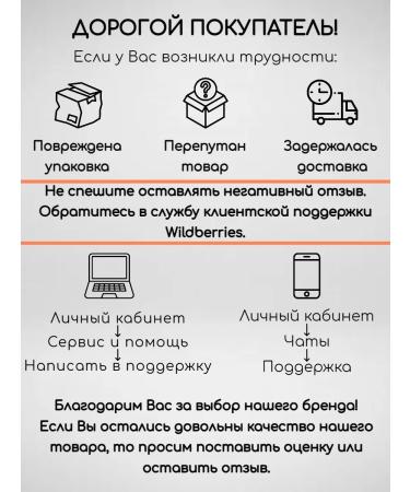 irisk Legs wax antibacterial against dryness and cracks of stop - Buy Online on GoSupps.com