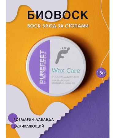 irisk Wax for the legs healing against dryness and cracks