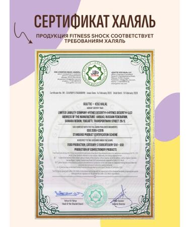 SHOCKS Brownie's protein cookies without sugar 9 pcs 50 grams - Buy Online on GoSupps.com