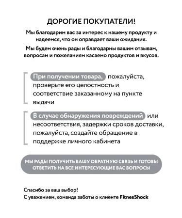 SHOCKS Brownie's protein cookies without sugar 9 pcs 50 grams - Buy Online on GoSupps.com